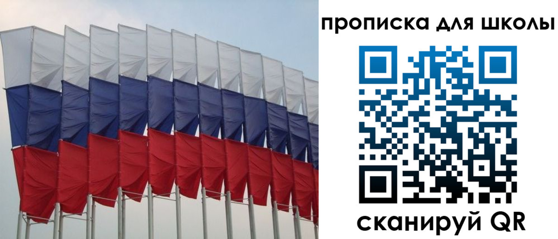 прописка для работы в Ялте