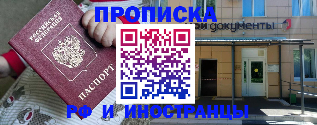 пропишу в квартире в Ялте