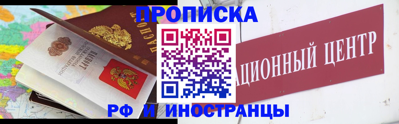 пропишу в квартире в Ялте